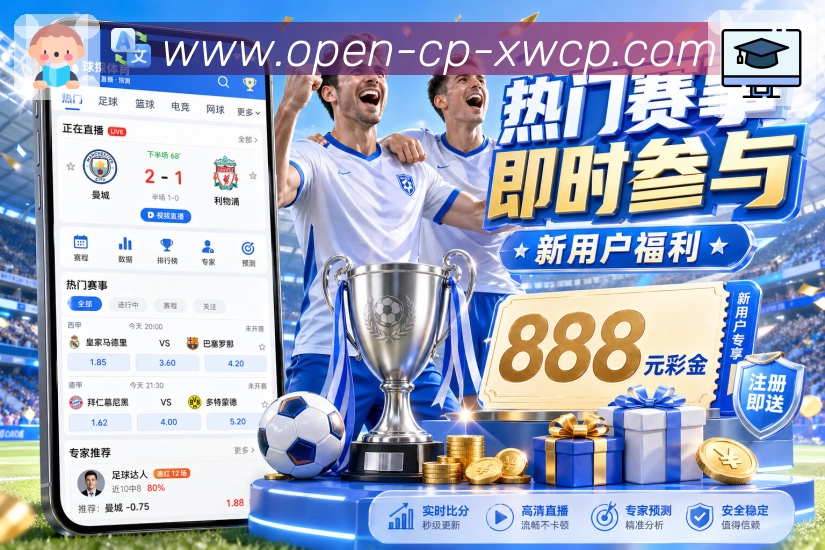 对战数据统计