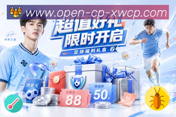 赛事专题整合
