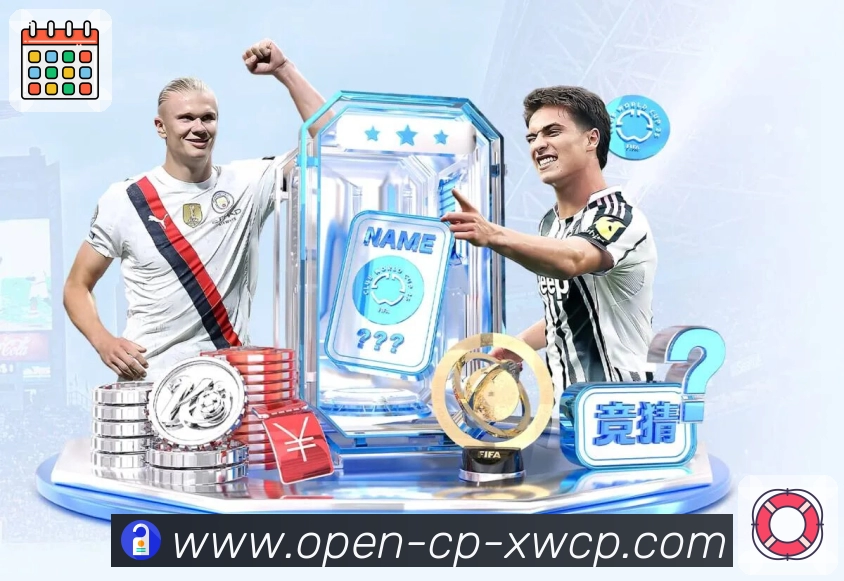 新浪彩票访问安全